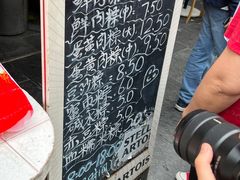 -璐坊粽王(复兴中路店)