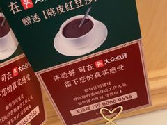 -粤来记·啫啫煲·点心(日月光店)