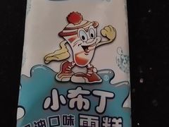 -跃进雪糕(跃进路店)