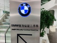 -上海宝宁宝马4S店
