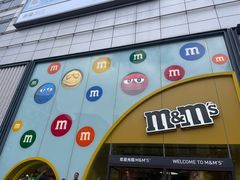 -m豆巧克力世界(上海世茂广场店)