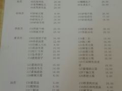 菜单-益民餐厅(哈尔滨道店)