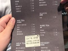 -喜茶(上海正大广场店)