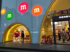 -m豆巧克力世界(上海世茂广场店)