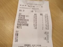 -萨莉亚意式餐厅(特力时尚汇店)
