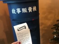 -杯欢制茶(三里屯店)