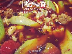 渝信川菜(工体店)-渝信川菜(工体店)