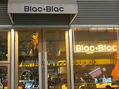 -Blac+Blac(中海环宇荟店)