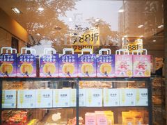 -味多美蛋糕(潘家园店)