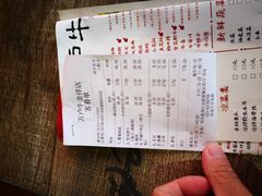 账单-萬户牛潮汕牛肉火锅(站前分店)