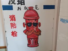 -醉御香渔家园(临沂路与大连路店)