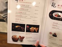 菜单-聚春园自助餐厅(东街口店)