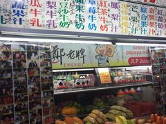 -六合夜市