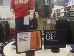 -GAP(王府井奥莱·香江小镇店)