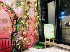 门面-稻香酒家·34年老字号·港式粤菜(汉街店)