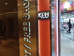 -DFS迪斐世(澳门美高梅店美妆世界)