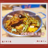 超值必吃榜｜人均20+的大盆骨焖面有多香
