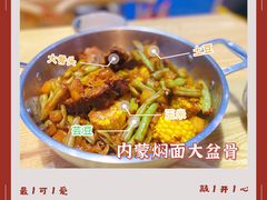 -内蒙焖面大盆骨餐馆(山大路店)