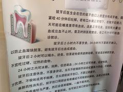 -北京大学口腔医院(魏公村总院)