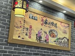 -曹丞相·地锅鸡·地锅鱼(武林店)