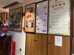 -太平馆西餐厅(北京路店)