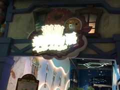 -蓝精灵乐园·世茂精灵之城主题乐园