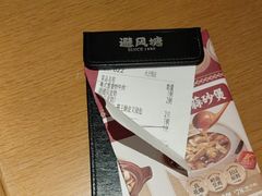 -避风塘·老港味餐厅(虹口龙之梦店)