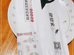 -姥姥家春饼店(惠新东街店)