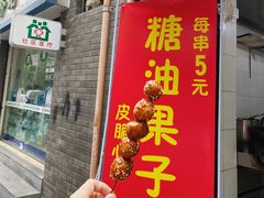 -奎星楼街