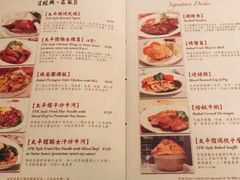 -太平馆西餐厅(北京路店)
