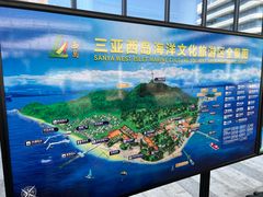 -三亚西岛海洋文化旅游区