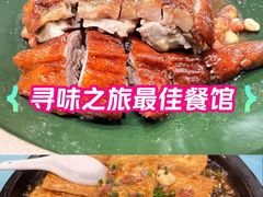 -粤·向群饭店(泮塘路店)
