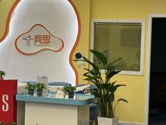 -竞思注意力·专注力·学习能力训练(天一广场中心)