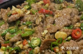 Mongolian Beef