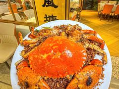 -喜记避风塘炒辣蟹(旗舰店)