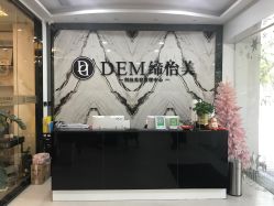 -DEM缔怡美科技美容