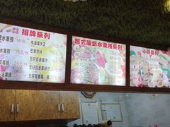 玉米捞-葛师傅越南特色水果捞(建政南路总店)