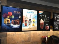 -星巴克(天津五大道店)