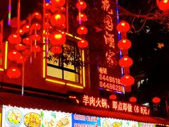 -汇景花园酒家(基立下道店)