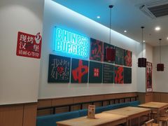 -塔斯汀·中国汉堡(蓝润置地广场店)