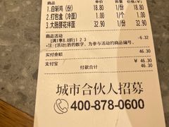 -老盛兴·上海小笼汤包馆(武夷店)