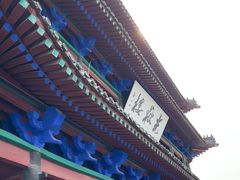 -光岳楼