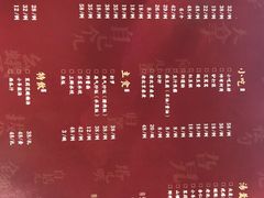菜单-局气 烤鸭·北京菜(五道口购物中心店)