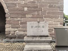 -衢州古城文化旅游区钟楼