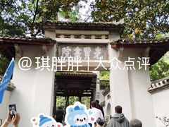 -白鹿洞书院