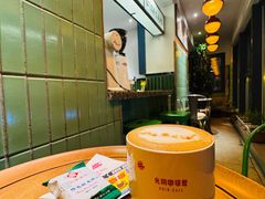 -GOIN CAFE 光阴咖啡馆