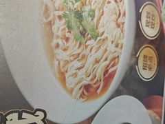 -老淮城·长鱼面(河下古镇店)