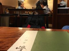 -镰仓 峰本(八幡宫前本店)