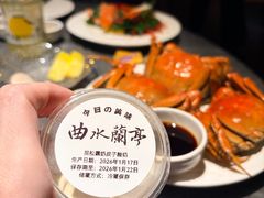 -曲水兰亭(北京四惠店)