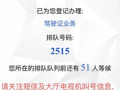 -苏州市车管所
